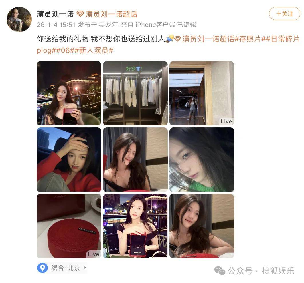 刚开年又曝一对相差15岁的恋情？他这一周两段绯闻真是连环暴击啊<strong></p>
<p>供应链虚拟币</strong>！