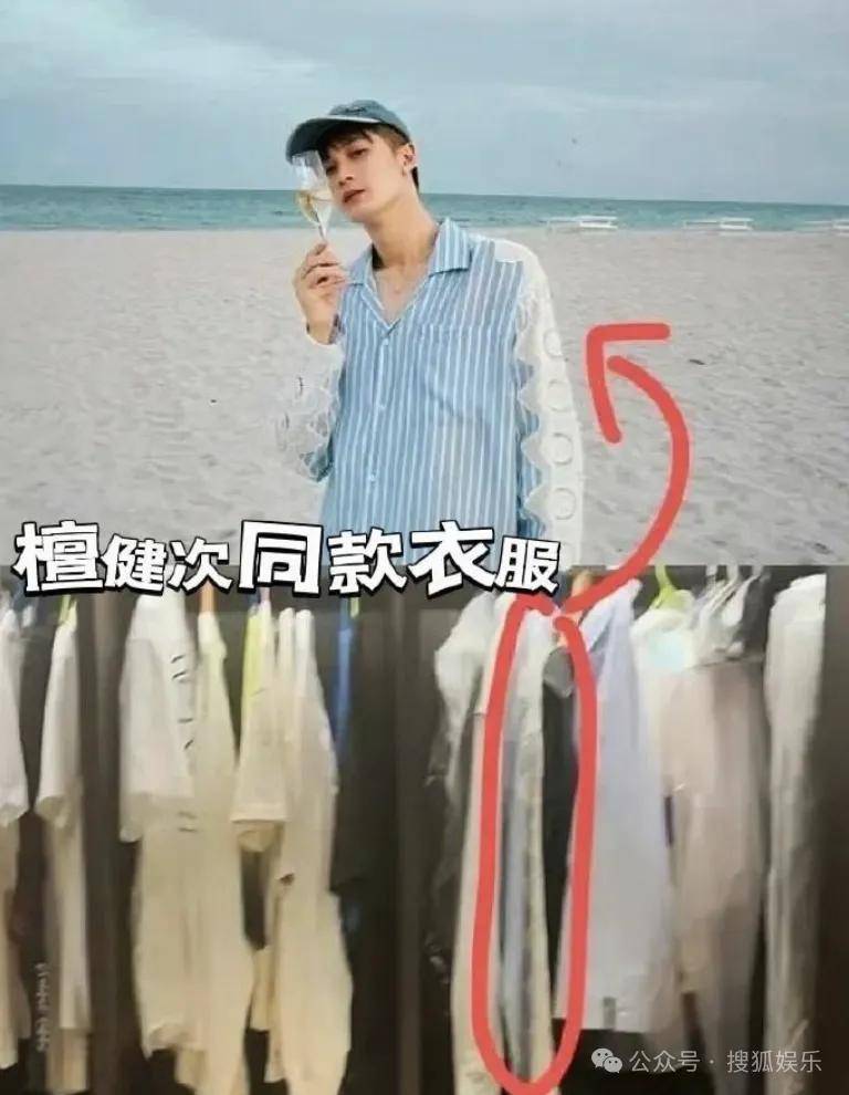 刚开年又曝一对相差15岁的恋情？他这一周两段绯闻真是连环暴击啊<strong></p>
<p>供应链虚拟币</strong>！