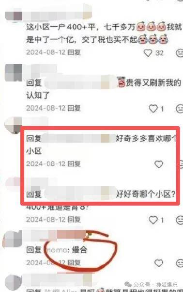 刚开年又曝一对相差15岁的恋情？他这一周两段绯闻真是连环暴击啊<strong></p>
<p>供应链虚拟币</strong>！