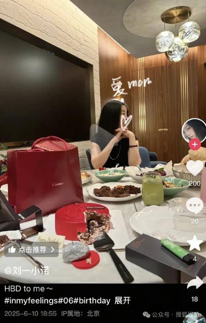 刚开年又曝一对相差15岁的恋情？他这一周两段绯闻真是连环暴击啊<strong></p>
<p>供应链虚拟币</strong>！