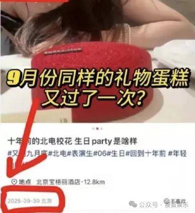 刚开年又曝一对相差15岁的恋情？他这一周两段绯闻真是连环暴击啊<strong></p>
<p>供应链虚拟币</strong>！