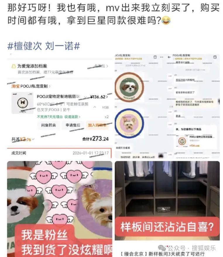 刚开年又曝一对相差15岁的恋情？他这一周两段绯闻真是连环暴击啊<strong></p>
<p>供应链虚拟币</strong>！