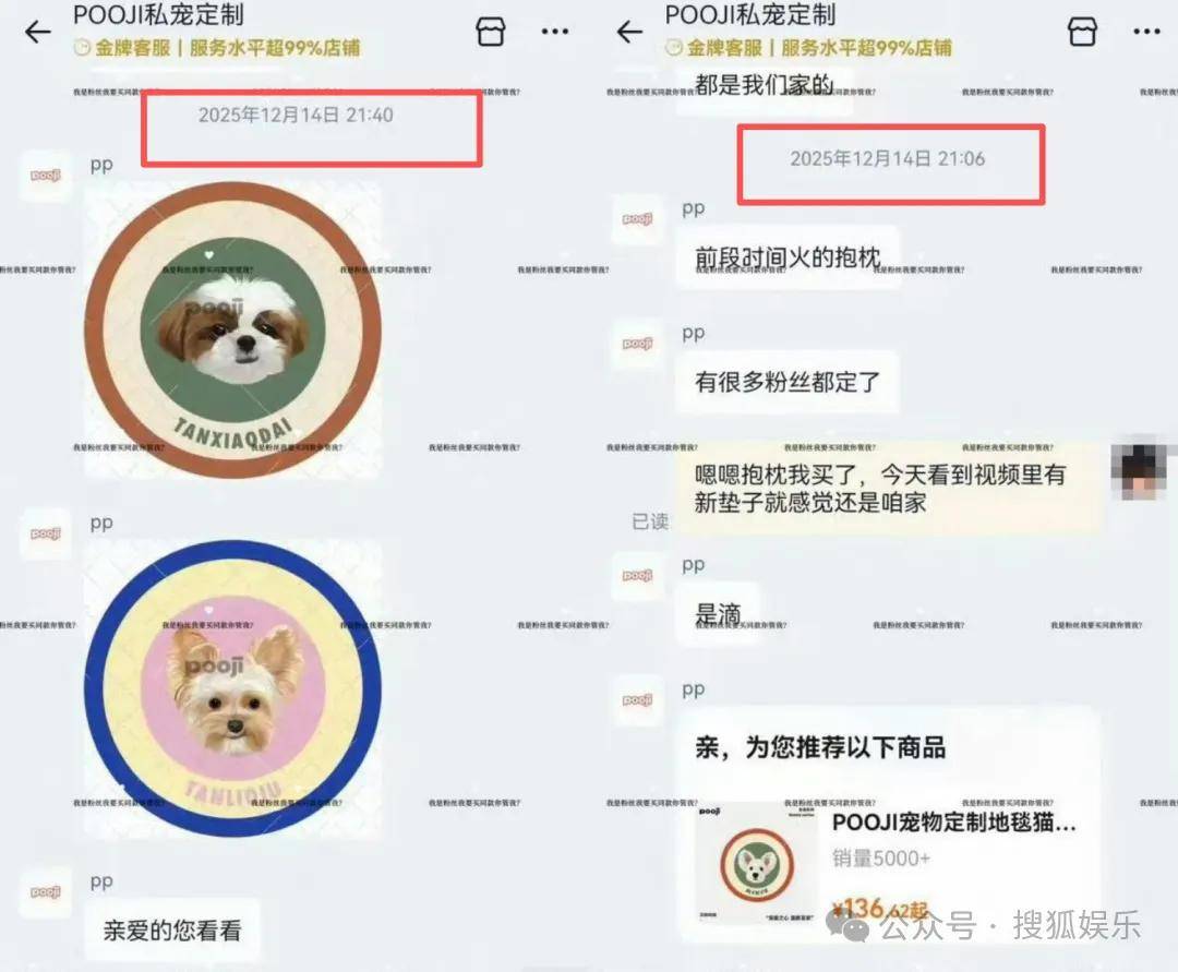 刚开年又曝一对相差15岁的恋情？他这一周两段绯闻真是连环暴击啊<strong></p>
<p>供应链虚拟币</strong>！