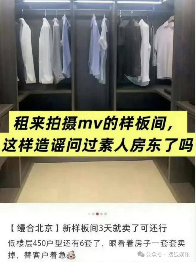 刚开年又曝一对相差15岁的恋情？他这一周两段绯闻真是连环暴击啊<strong></p>
<p>供应链虚拟币</strong>！