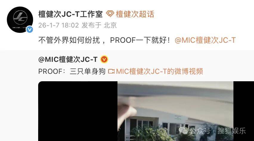 刚开年又曝一对相差15岁的恋情？他这一周两段绯闻真是连环暴击啊<strong></p>
<p>供应链虚拟币</strong>！