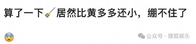 刚开年又曝一对相差15岁的恋情？他这一周两段绯闻真是连环暴击啊<strong></p>
<p>供应链虚拟币</strong>！