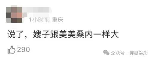 刚开年又曝一对相差15岁的恋情？他这一周两段绯闻真是连环暴击啊<strong></p>
<p>供应链虚拟币</strong>！