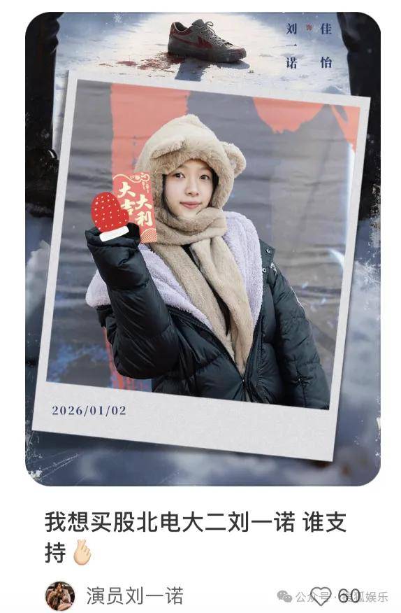 刚开年又曝一对相差15岁的恋情？他这一周两段绯闻真是连环暴击啊<strong></p>
<p>供应链虚拟币</strong>！