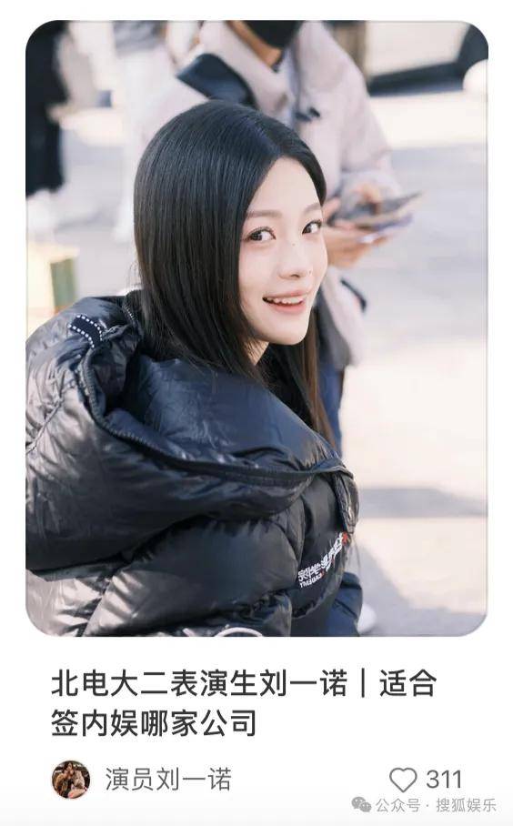 刚开年又曝一对相差15岁的恋情？他这一周两段绯闻真是连环暴击啊<strong></p>
<p>供应链虚拟币</strong>！