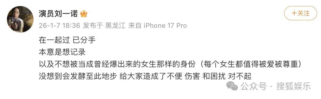 刚开年又曝一对相差15岁的恋情？他这一周两段绯闻真是连环暴击啊<strong></p>
<p>供应链虚拟币</strong>！