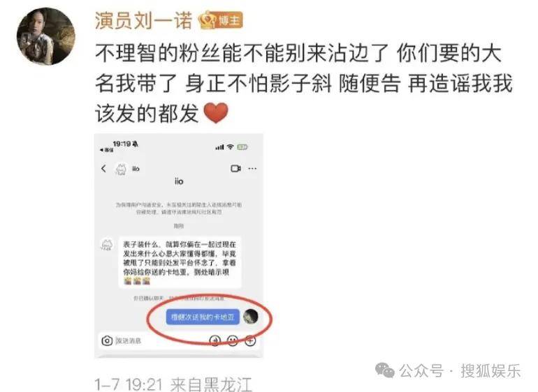 刚开年又曝一对相差15岁的恋情？他这一周两段绯闻真是连环暴击啊<strong></p>
<p>供应链虚拟币</strong>！