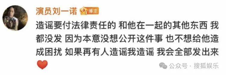 刚开年又曝一对相差15岁的恋情？他这一周两段绯闻真是连环暴击啊<strong></p>
<p>供应链虚拟币</strong>！
