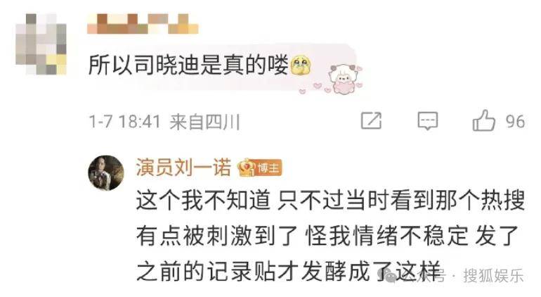 刚开年又曝一对相差15岁的恋情？他这一周两段绯闻真是连环暴击啊<strong></p>
<p>供应链虚拟币</strong>！
