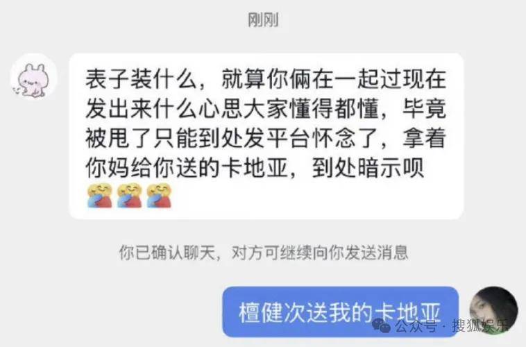 刚开年又曝一对相差15岁的恋情？他这一周两段绯闻真是连环暴击啊<strong></p>
<p>供应链虚拟币</strong>！