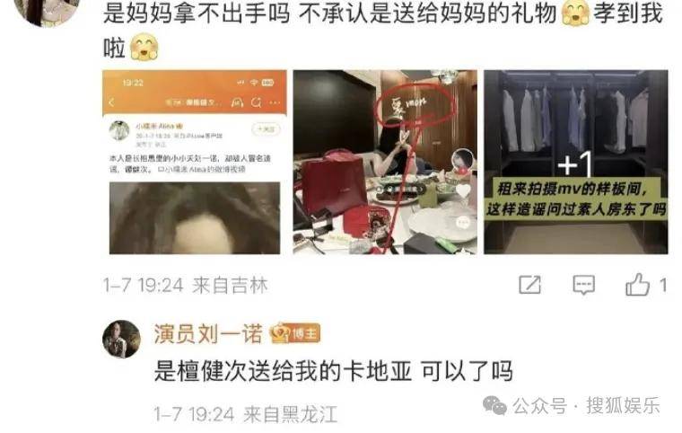 刚开年又曝一对相差15岁的恋情？他这一周两段绯闻真是连环暴击啊<strong></p>
<p>供应链虚拟币</strong>！