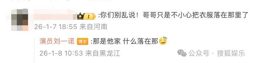 刚开年又曝一对相差15岁的恋情？他这一周两段绯闻真是连环暴击啊<strong></p>
<p>供应链虚拟币</strong>！