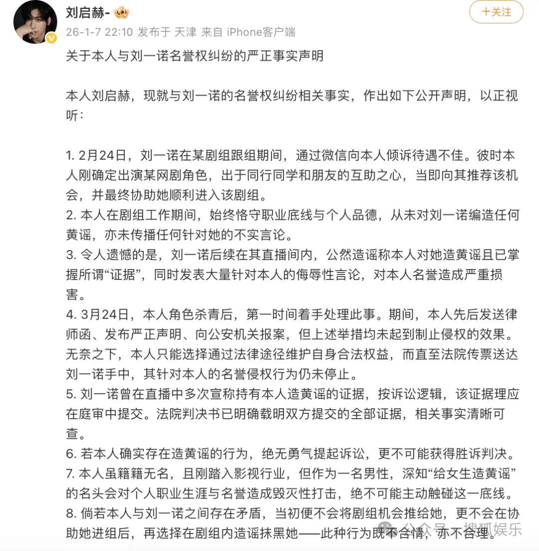 刚开年又曝一对相差15岁的恋情？他这一周两段绯闻真是连环暴击啊<strong></p>
<p>供应链虚拟币</strong>！