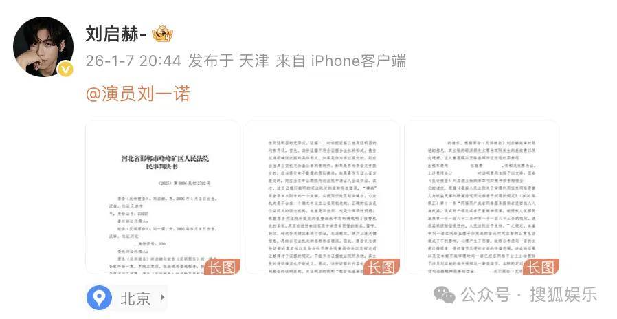 刚开年又曝一对相差15岁的恋情？他这一周两段绯闻真是连环暴击啊<strong></p>
<p>供应链虚拟币</strong>！