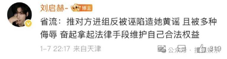 刚开年又曝一对相差15岁的恋情？他这一周两段绯闻真是连环暴击啊<strong></p>
<p>供应链虚拟币</strong>！