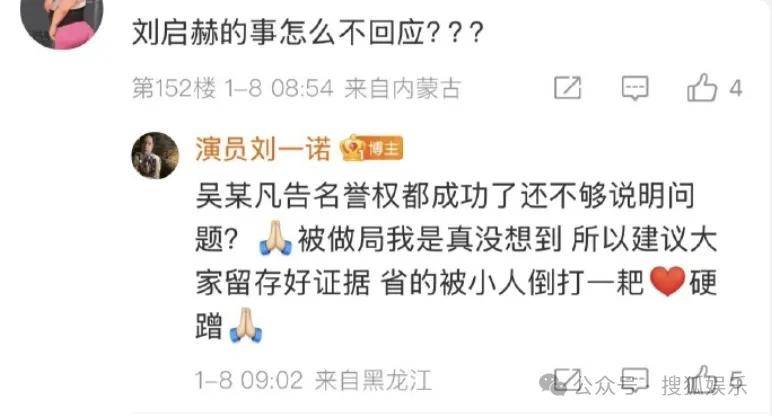 刚开年又曝一对相差15岁的恋情？他这一周两段绯闻真是连环暴击啊<strong></p>
<p>供应链虚拟币</strong>！