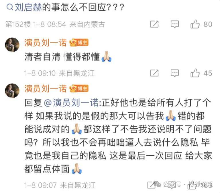 刚开年又曝一对相差15岁的恋情？他这一周两段绯闻真是连环暴击啊<strong></p>
<p>供应链虚拟币</strong>！