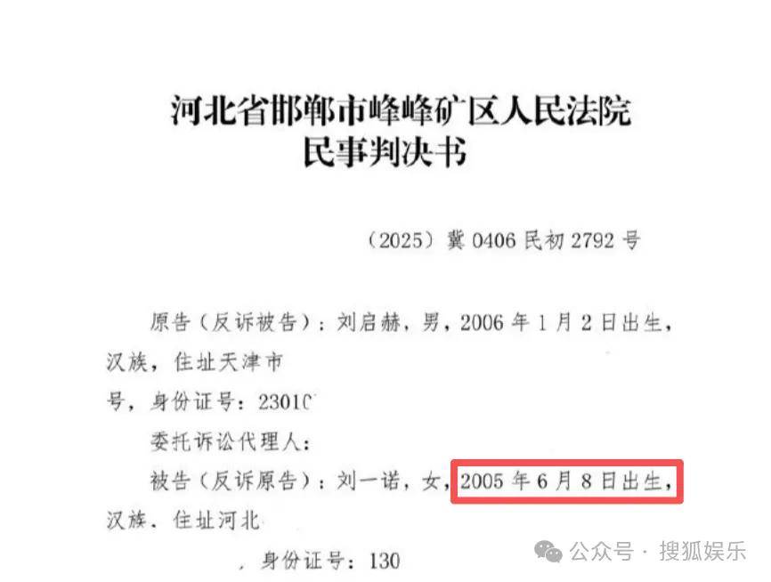 刚开年又曝一对相差15岁的恋情？他这一周两段绯闻真是连环暴击啊<strong></p>
<p>供应链虚拟币</strong>！