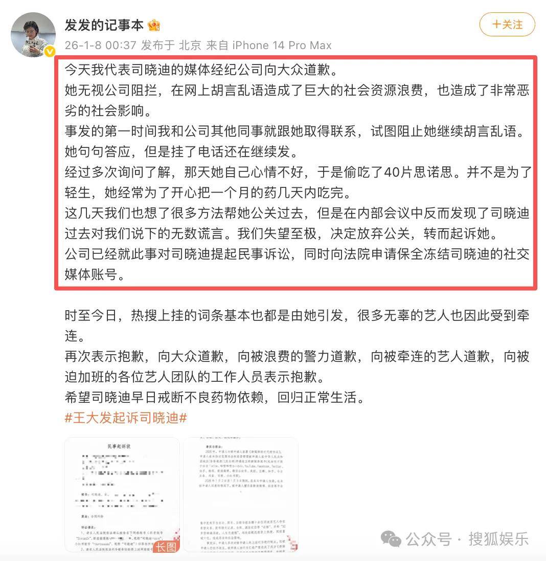 刚开年又曝一对相差15岁的恋情？他这一周两段绯闻真是连环暴击啊<strong></p>
<p>供应链虚拟币</strong>！