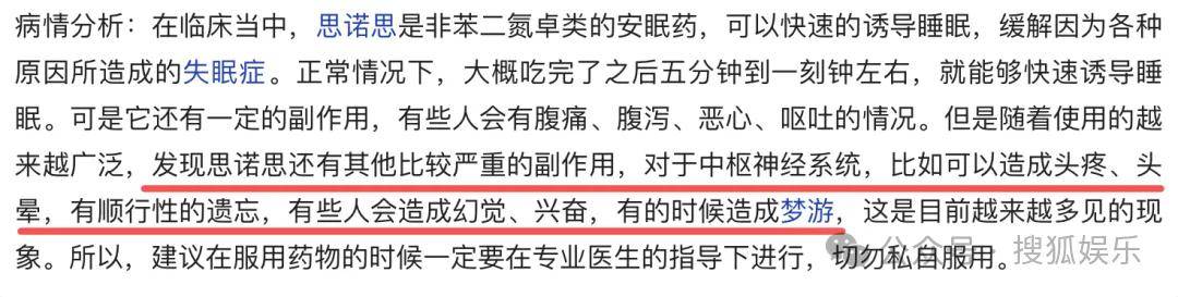 刚开年又曝一对相差15岁的恋情？他这一周两段绯闻真是连环暴击啊<strong></p>
<p>供应链虚拟币</strong>！
