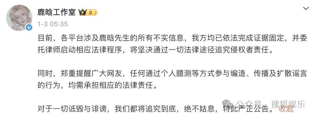 刚开年又曝一对相差15岁的恋情？他这一周两段绯闻真是连环暴击啊<strong></p>
<p>供应链虚拟币</strong>！