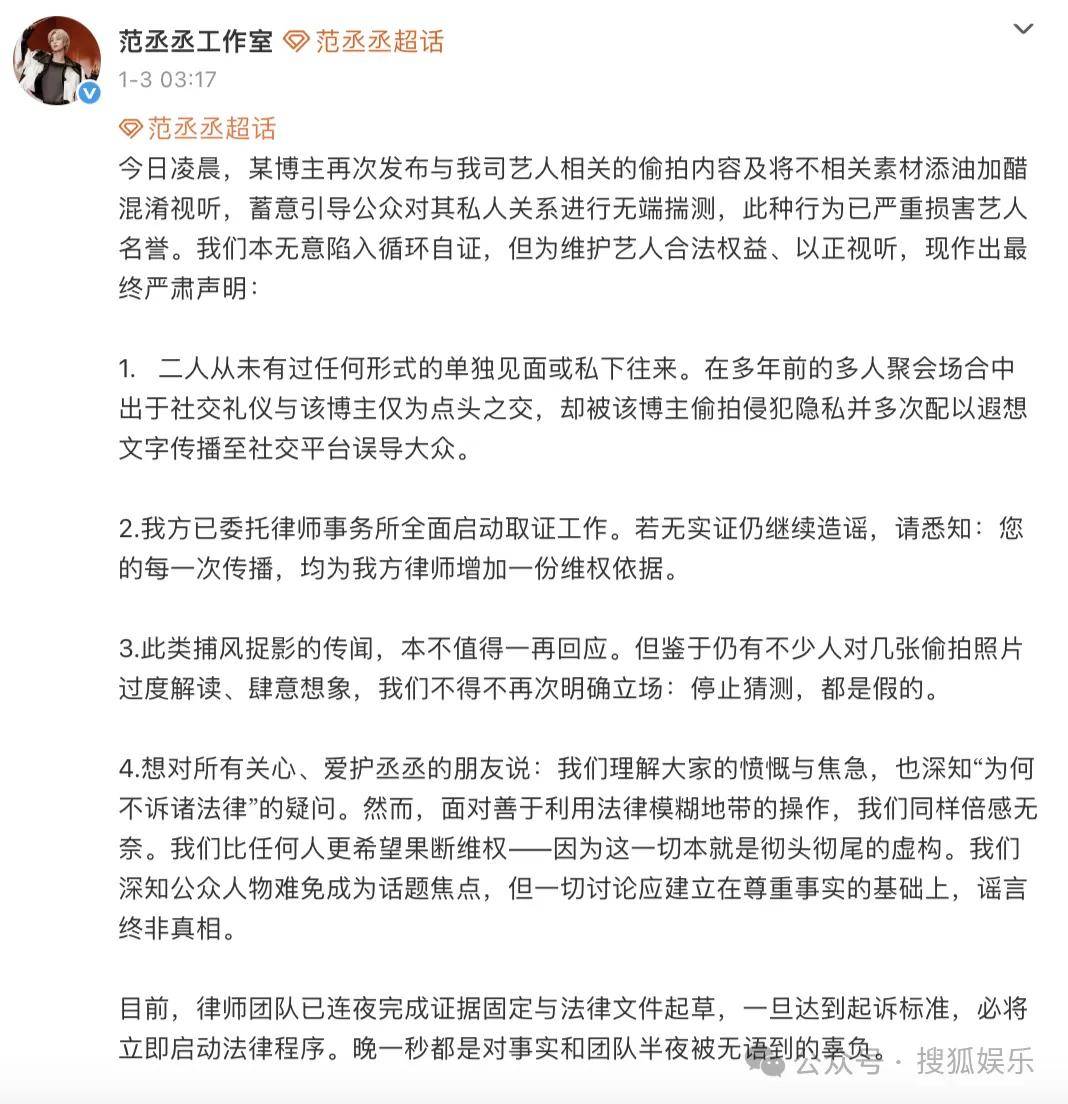 刚开年又曝一对相差15岁的恋情？他这一周两段绯闻真是连环暴击啊<strong></p>
<p>供应链虚拟币</strong>！