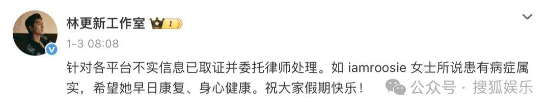 刚开年又曝一对相差15岁的恋情？他这一周两段绯闻真是连环暴击啊<strong></p>
<p>供应链虚拟币</strong>！