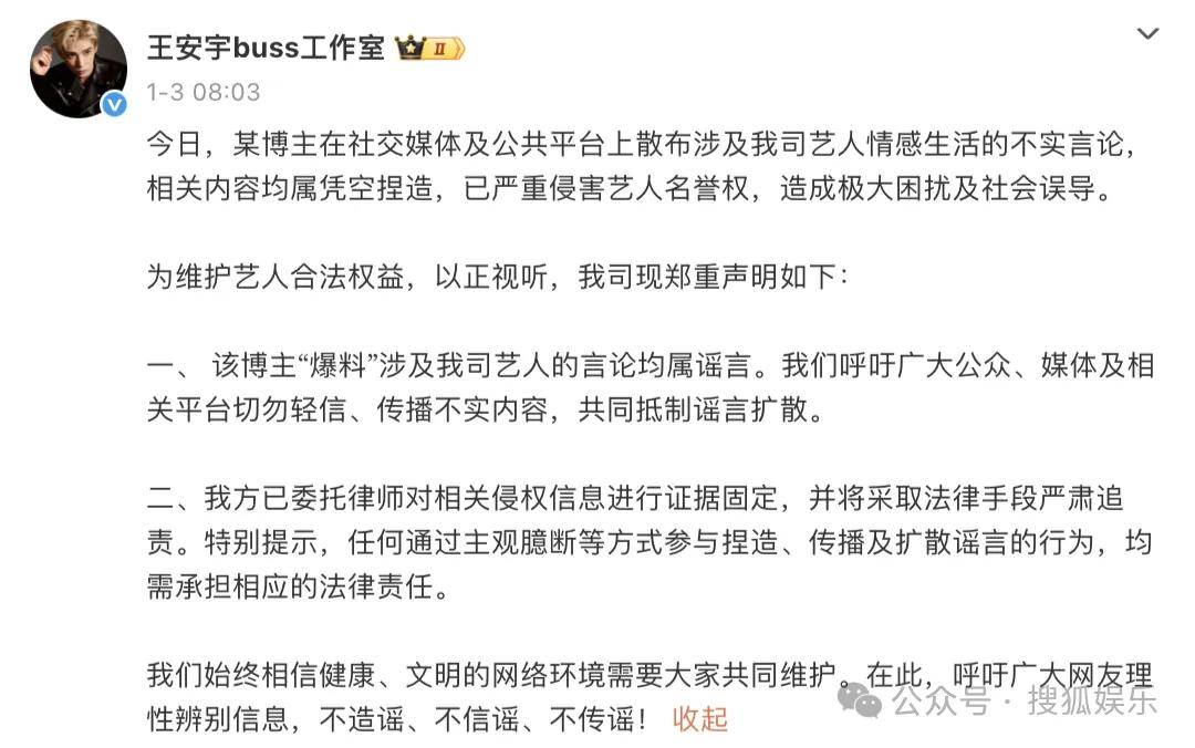 刚开年又曝一对相差15岁的恋情？他这一周两段绯闻真是连环暴击啊<strong></p>
<p>供应链虚拟币</strong>！