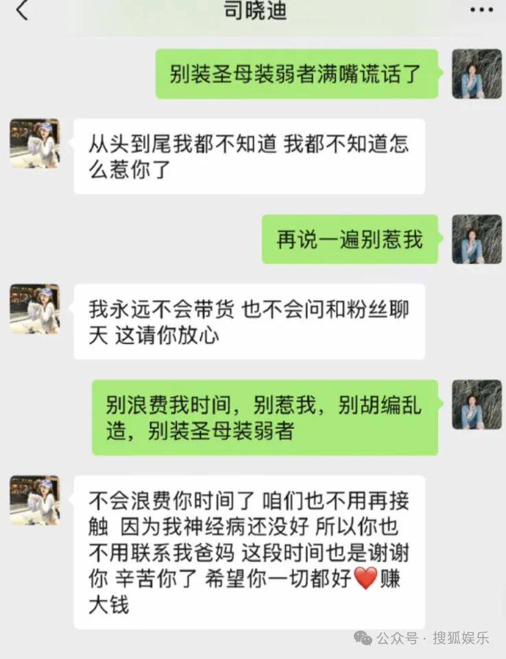 刚开年又曝一对相差15岁的恋情？他这一周两段绯闻真是连环暴击啊<strong></p>
<p>供应链虚拟币</strong>！