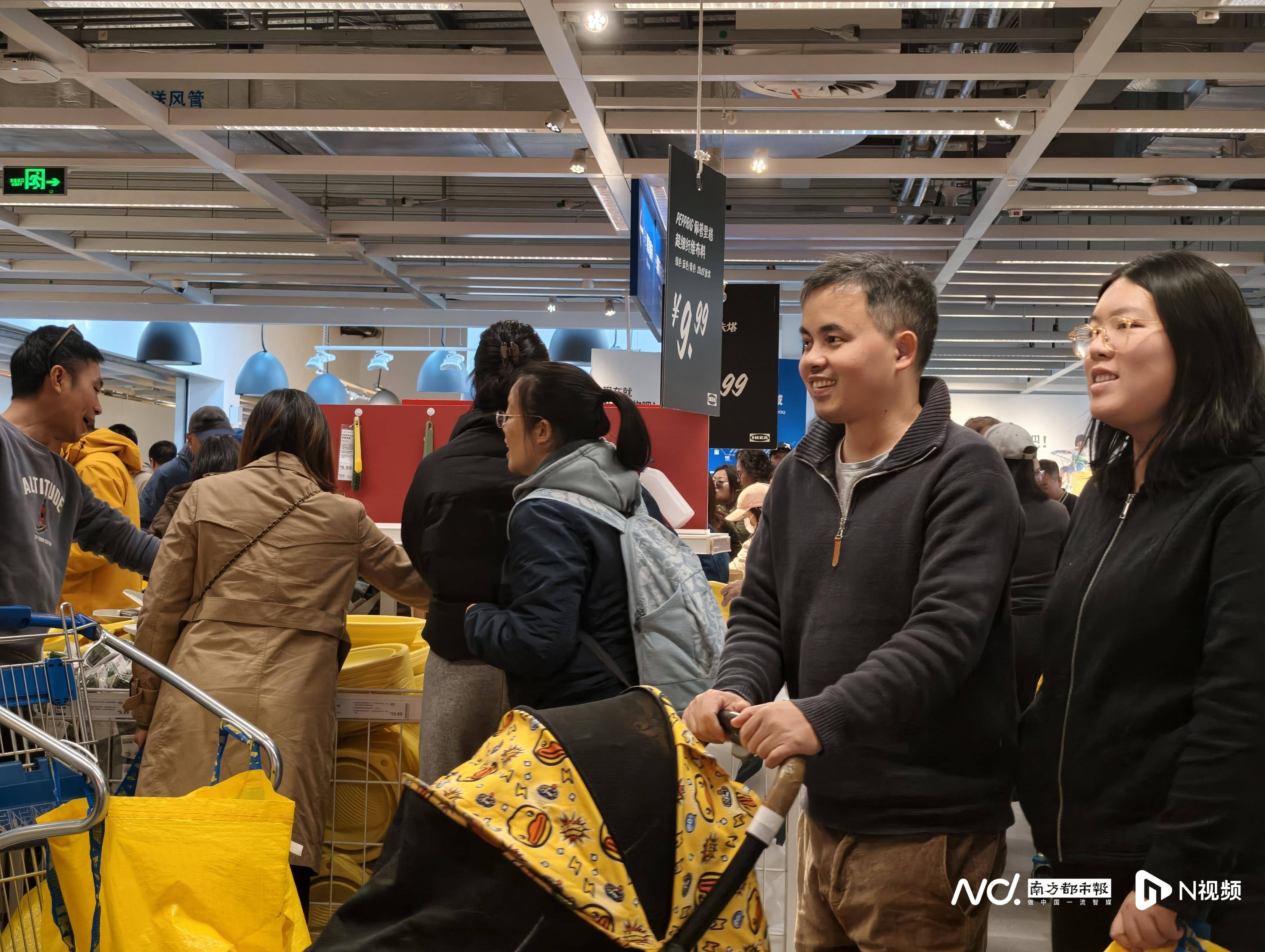 宜家番禺店闭店倒计时！大批广州市民涌入打卡<strong></p>
<p>供应链虚拟币</strong>，现场排长龙