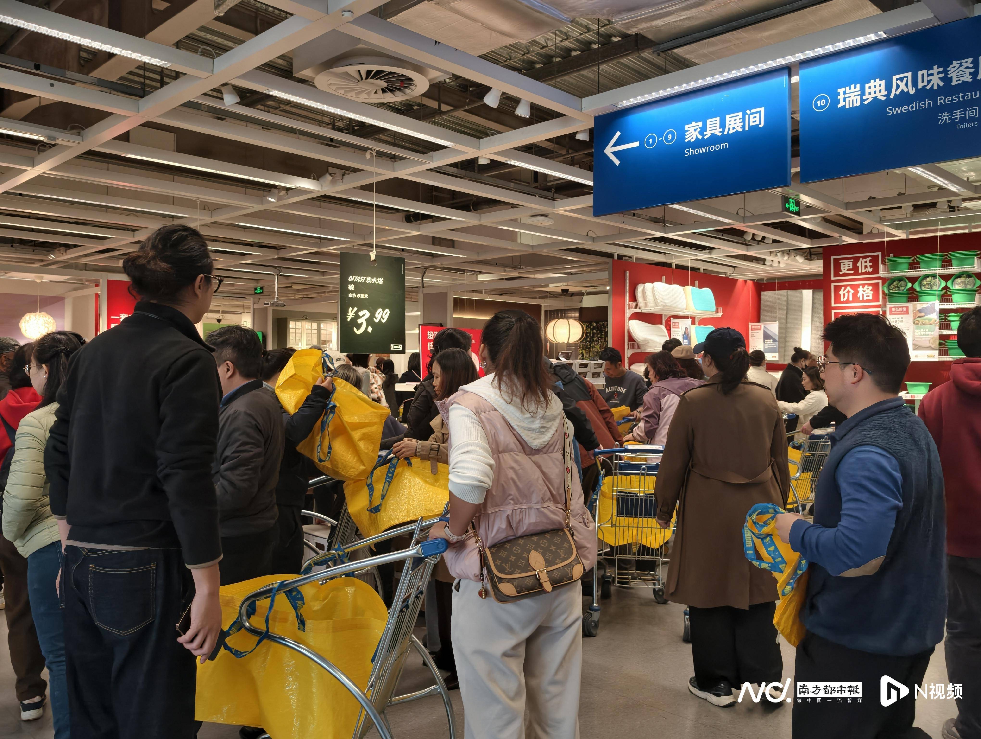 宜家番禺店闭店倒计时！大批广州市民涌入打卡<strong></p>
<p>供应链虚拟币</strong>，现场排长龙