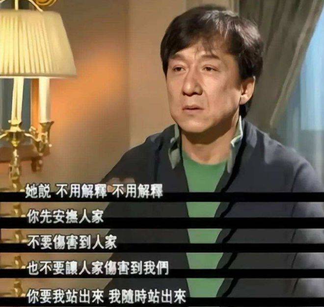 考古|小龙女正式与成龙和解?被曝生活拮据遭父亲经济支援<strong></p>
<p>供应链虚拟币</strong>,叛逆多年的她终成熟