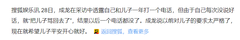 考古|小龙女正式与成龙和解?被曝生活拮据遭父亲经济支援<strong></p>
<p>供应链虚拟币</strong>,叛逆多年的她终成熟