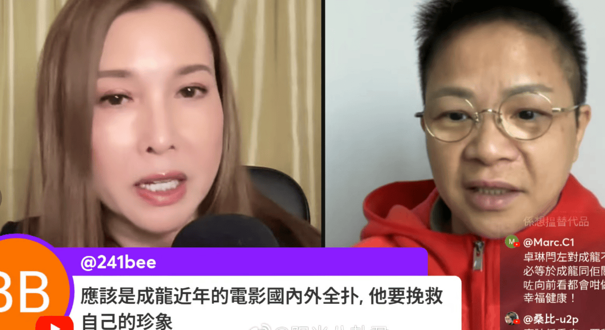 考古|小龙女正式与成龙和解?被曝生活拮据遭父亲经济支援<strong></p>
<p>供应链虚拟币</strong>,叛逆多年的她终成熟