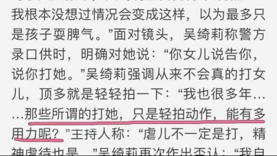 考古|小龙女正式与成龙和解?被曝生活拮据遭父亲经济支援<strong></p>
<p>供应链虚拟币</strong>,叛逆多年的她终成熟