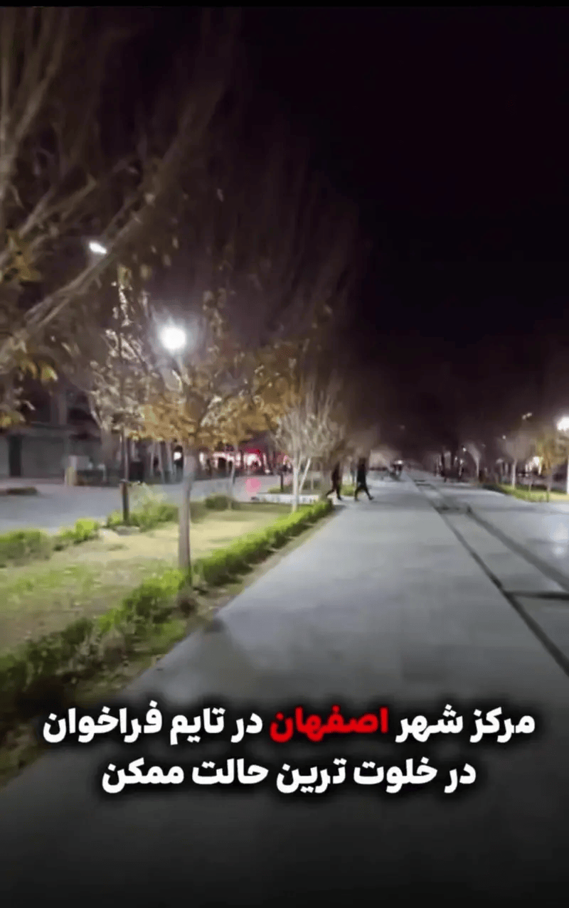 抗议持续12日 伊朗实施全国性网络管制