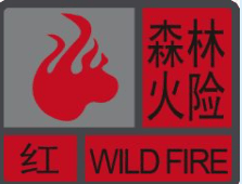 深圳坪山区突发山火<strong></p>
<p>供应链虚拟币</strong>,最新通报:明火已扑灭,无人员伤亡