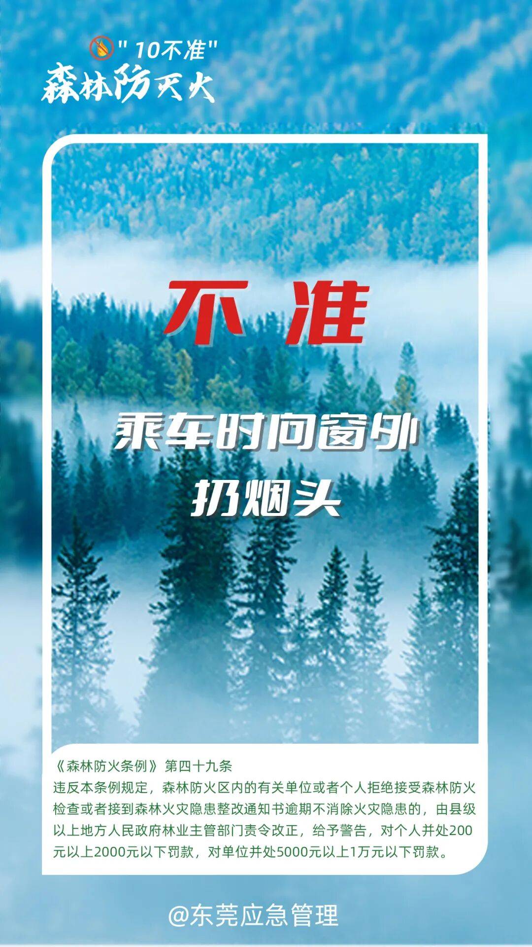 深圳坪山区突发山火<strong></p>
<p>供应链虚拟币</strong>,最新通报:明火已扑灭,无人员伤亡