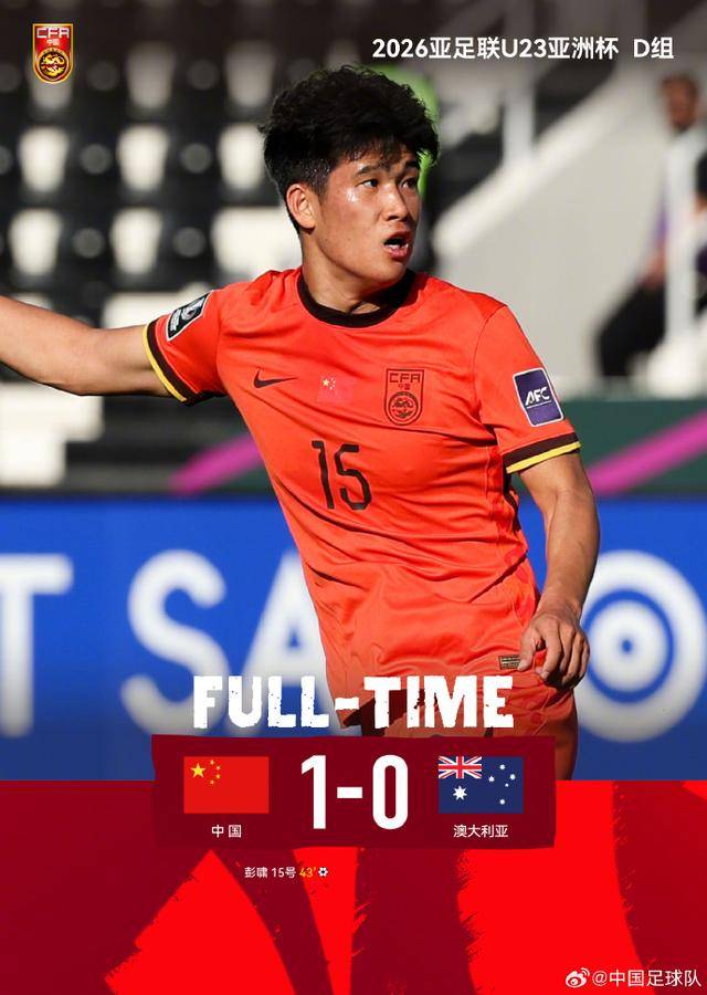 不踢传控的安东尼奥绝对肚里有货<strong></p>
<p>海通网虚拟币</strong>，中国U23丑陋赢球背后其实是“看菜下饭”