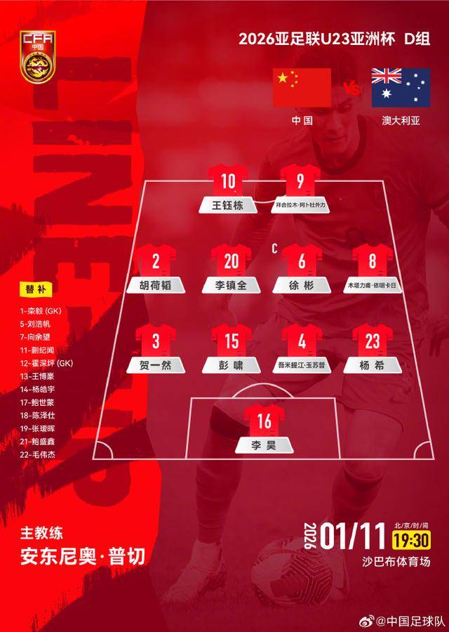 不踢传控的安东尼奥绝对肚里有货<strong></p>
<p>海通网虚拟币</strong>，中国U23丑陋赢球背后其实是“看菜下饭”