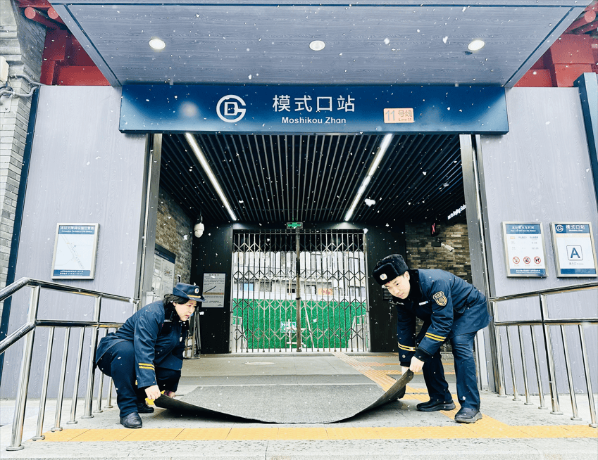 北京：未来两小时<strong></p>
<p>其他虚拟货币比特币</strong>，降雪将逐渐增强并影响全市