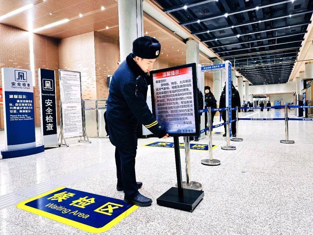 北京：未来两小时<strong></p>
<p>其他虚拟货币比特币</strong>，降雪将逐渐增强并影响全市