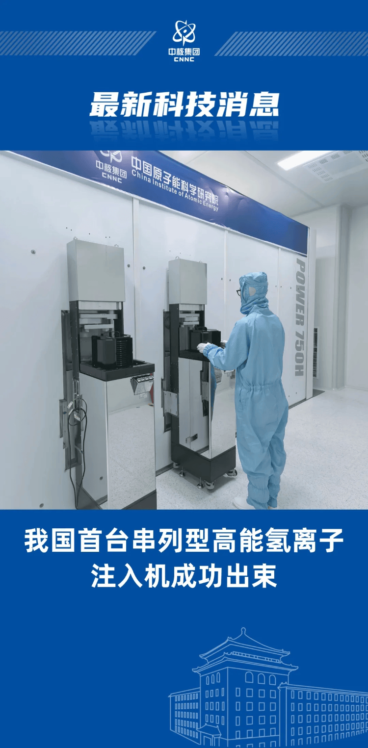 <strong></p>
<p>其他虚拟货币比特币</strong>我国芯片制造核心装备取得重要突破