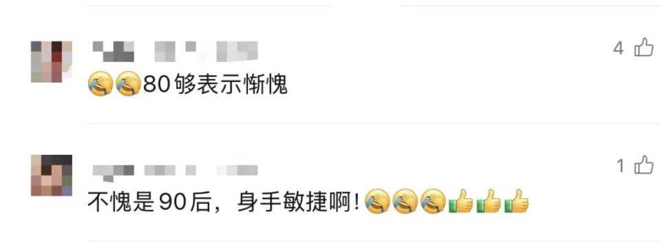 90岁姥姥为抄近路<strong></p>
<p>其他虚拟货币比特币</strong>,徒手翻墙回家,本人回应:我真出息呢