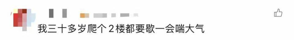 90岁姥姥为抄近路<strong></p>
<p>其他虚拟货币比特币</strong>,徒手翻墙回家,本人回应:我真出息呢