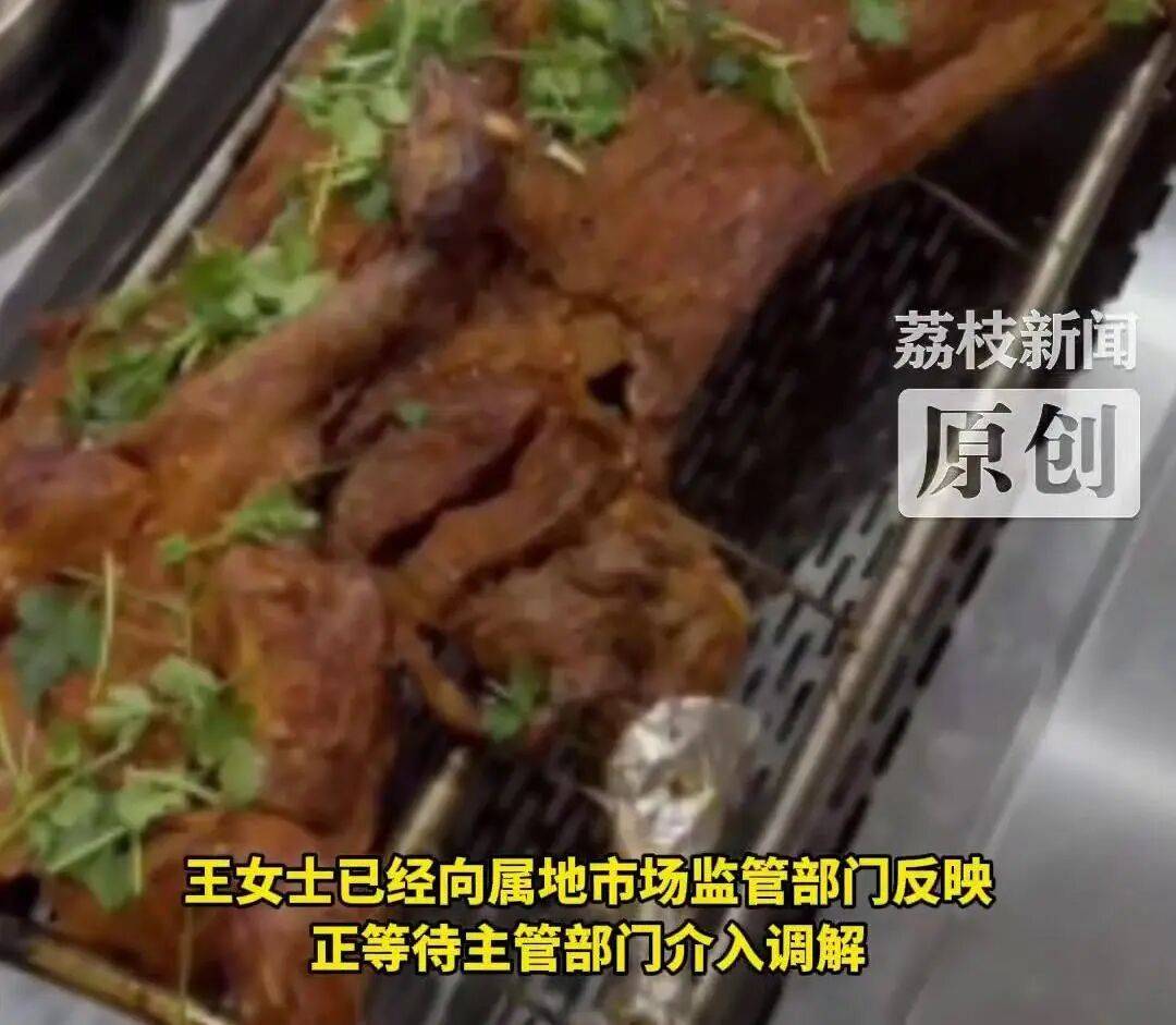 36斤活羊烤完剩6.9斤！商家解释气炸消费者<strong></p>
<p>虚拟币ees</strong>，网友纷纷化身"神算子"